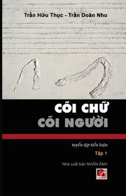 Cõi Ch? Cõi Ngu?I (T?P 1) (Vietnamese Edition)