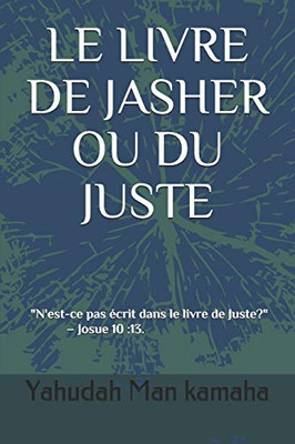 LE LIVRE DE JASHER OU DU JUSTE (French Edition)