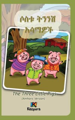 Sostu Tininish Asemawe'Ch - Amharic Children's Book: The Three Little Pigs (Amharic Version) (Amharic Edition)