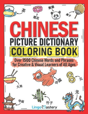 Chinese Picture Dictionary Coloring Book: Over 1500 Chinese Words And Phrases For Creative & Visual Learners Of All Ages (Color And Learn)