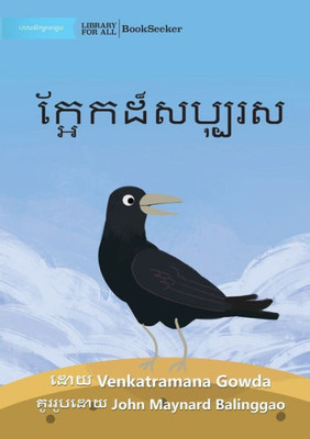 The Generous Crow - ?????????????? (Khmer Edition)