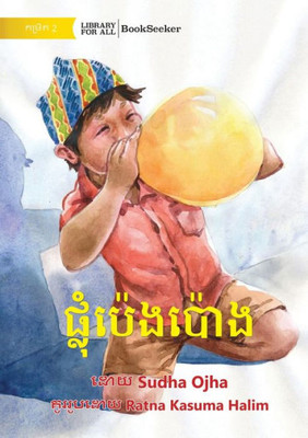 Blow Balloon - ????????????? (Khmer Edition)