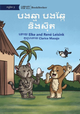 Cat And Dog And The Egg - ?????? ?????? ??????? (Khmer Edition)