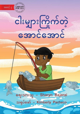 Arnold Loved To Fish - ????????????????? ... (Burmese Edition)