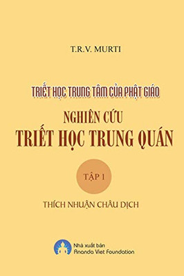 Nghien Cuu Triet Hoc Trung Quan (Vietnamese Edition)