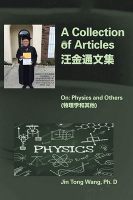 A Collection Of Articles On Physics And Others