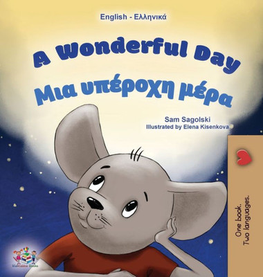 A Wonderful Day (English Greek Bilingual Book For Kids) (English Greek Bilingual Collection) (Greek Edition)