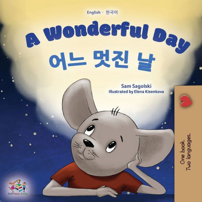 A Wonderful Day (English Korean Bilingual Book For Kids) (English Korean Bilingual Collection) (Korean Edition)