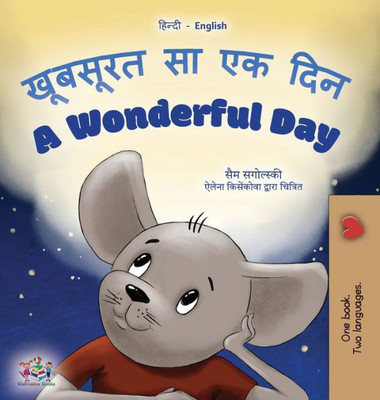 A Wonderful Day (Hindi English Bilingual Book For Kids) (Hindi English Bilingual Collection) (Hindi Edition)