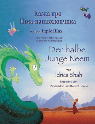 Der Halbe Junge Neem / ????? ??? ????-?????????????: Zweisprachige Ausgabe Deutsch-Ukrainisch / ???????? ????????-?????????? ??????? (Lehrgeschichten) (German Edition)