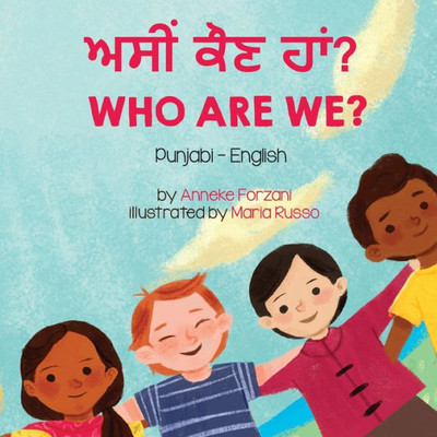 Who Are We? (Punjabi-English): ???? ??? ???? (Language Lizard Bilingual Living In Harmony) (Punjabi Edition)