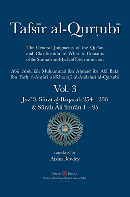 Tafsir al-Qurtubi Vol. 3: Juz' 3: Sūrat al-Baqarah 254 - 286 & Sūrah Āli 'Imrān 1 - 95