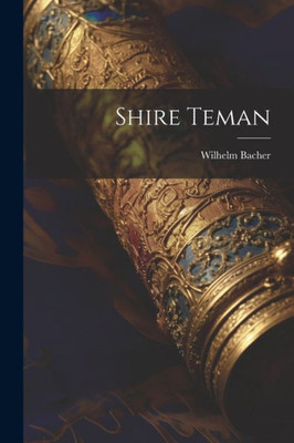 Shire Teman (Hebrew Edition)
