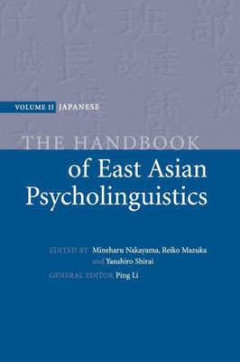 The Handbook Of East Asian Psycholinguistics (The Handbook Of East Asian Psycholinguistics 3 Volume Paperback Set) (Volume 2)