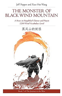 The Monster of Black Wind Mountain: A Story in Simplified Chinese and Pinyin, 1200 Word Vocabulary Level (Journey to the West (in Simplified Chinese))