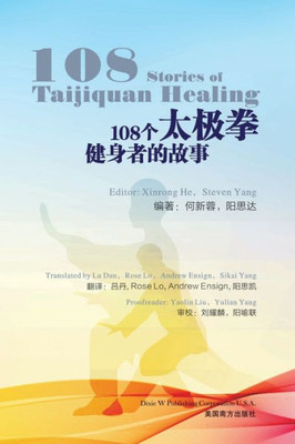 108 Stories Of Taijiquan Healing