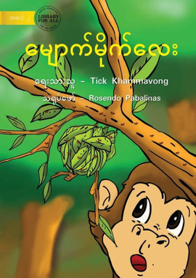 Naughty Monkey - ?????????????? (Burmese Edition)
