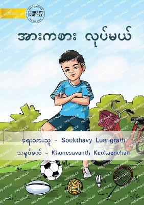 Play Sport - ??????? ??????? (Burmese Edition)