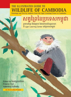 The Illustrated Guide To Wildlife Of Cambodia: Paintings And Text By Students From The Liger Learning Center In Cambodia (English And Khmer Edition)