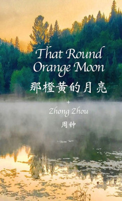 That Round Orange Moon