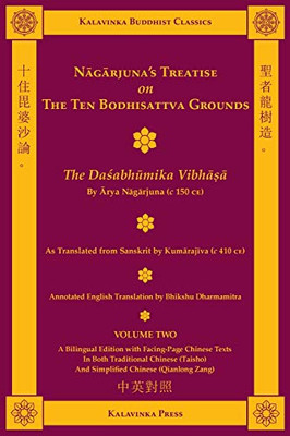 Nāgārjuna's Treatise on the Ten Bodhisattva Grounds (Bilingual) - Volume Two: The Daśabhūmika Vibhāṣā (Kalavinka Buddhist Classics)