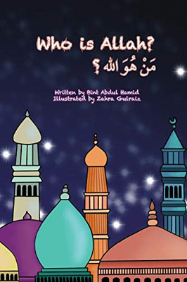 Who is Allah (2) (Who Is Your Rabb?)
