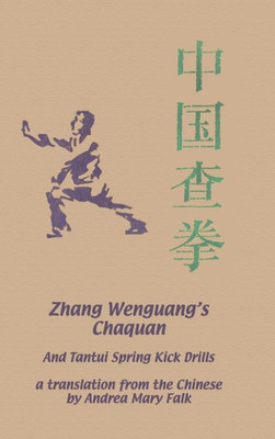 Zhang Wenguang's Chaquan: And Tantui Spring Kick Drills