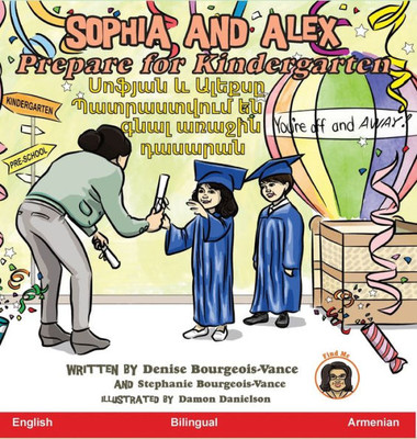 Sophia And Alex Prepare For Kindergarten: ?????? ? ?????? ... (Armenian Edition)