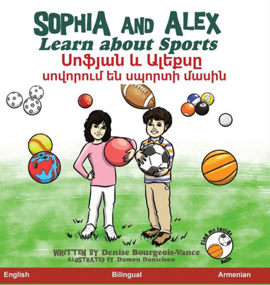 Sophia And Alex Learn About Sports: ?????? ? ?????? ... (Armenian Edition)