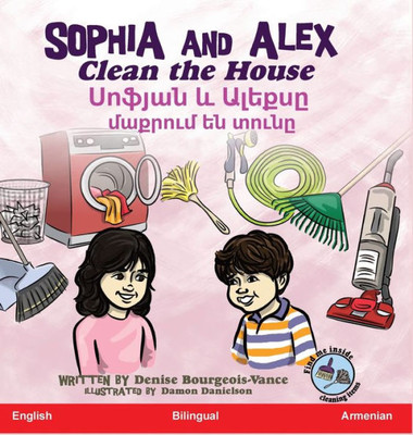 Sophia And Alex Clean The House: ?????? ? ?????? ... (Armenian Edition)