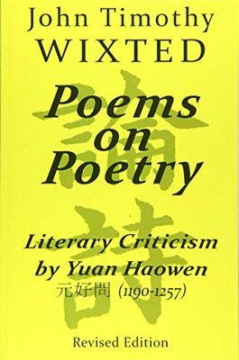 Poems on Poetry: Literary Criticism by Yuan Haowen 元好問 (1190-1257) (Quirin Pinyin Updated Editions (QPUE))