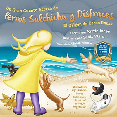 Un Gran Cuento Acerca de Perros Salchicha y Disfraces (Spanish only Soft Cover): El Origen de Otras Razas (Tall Tales # 3) (Spanish Edition)