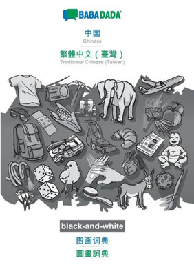 Babadada Black-And-White, Chinese (In Chinese Script) - Traditional Chinese (Taiwan) (In Chinese Script), Visual Dictionary (In Chinese Script) - ... (Taiwan) (In Chinese (Chinese Edition)