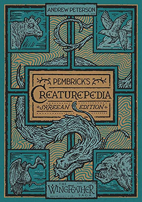 Pembrick'S Creaturepedia (The Wingfeather Saga)