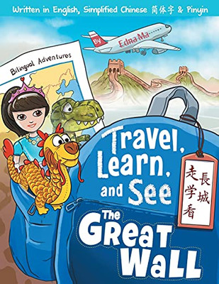 Travel, Learn, And See The Great Wall ?????: Adventures In Mandarin Immersion (Bilingual English, Chinese With Pinyin) (Travel, Learn, And See Books: Mandarin Immersion)