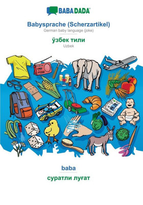 Babadada, Babysprache (Scherzartikel) - Uzbek (In Cyrillic Script), Baba - Visual Dictionary (In Cyrillic Script): German Baby Language (Joke) - Uzbek ... Script), Visual Dictionary (German Edition)