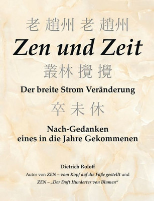 Zen Und Zeit: Der Breite Strom Veränderung - Nach-Gedanken Eines In Die Jahre Gekommenen (German Edition)