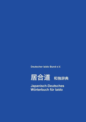 Japanisch-Deutsches Wörterbuch Für Iaido (German Edition)