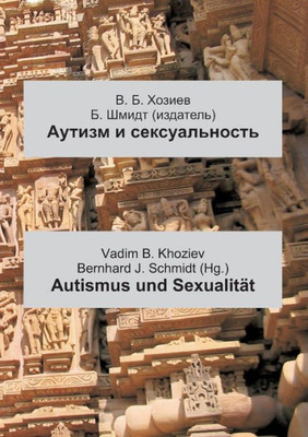 Autismus Und Sexualität: Russisch - Deutsch (German Edition)