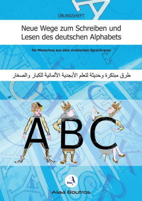 Neue Wege Zum Schreiben Und Lesen Des Deutschen Alphabets: Für Menschen Aus Dem Arabischen Sprachraum (German Edition)