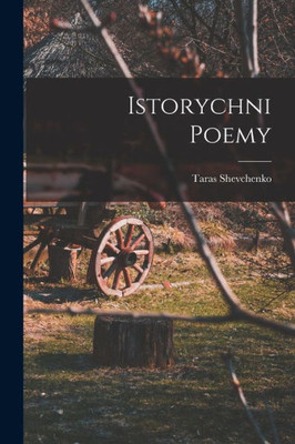 Istorychni Poemy (Ukrainian Edition)