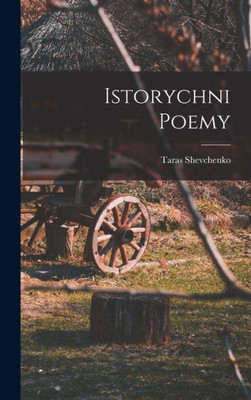Istorychni Poemy (Ukrainian Edition)