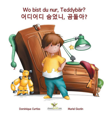Wo Bist Du Nur, Teddybär? - ???? ???, ???? (German Edition)