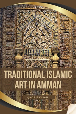 Traditional Islamic Art In Amman