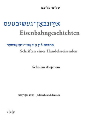 Scholem Alejchem. Eisenbahngeschichten. Schriften Eines Handelsreisenden (Jiddistik Edition Und Forschung / Yiddish Editions And Research / ?????? ?????????? ??? ?????????, 3) (German Edition)