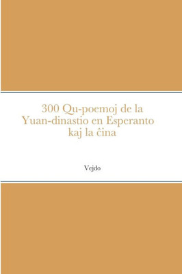 300 Qu-Poemoj De La Yuan-Dinastio En Esperanto Kaj La Cina ???? 300 ? (Esperanto Edition)