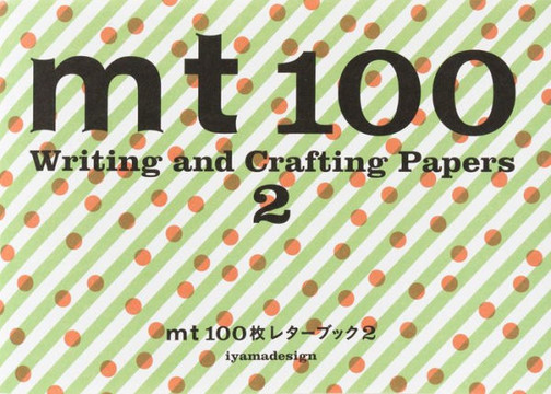 Mt 100 Writing And Crafting Papers 2 (Pie 100 Writing & Crafting Paper Series) (Japanese Edition)