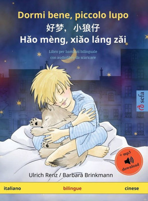 Dormi Bene, Piccolo Lupo - ??,??? - Hao Mèng, Xiao Láng Zai (Italiano - Cinese): Libro Per ... Illustrati In Due Lingue) (Italian Edition)