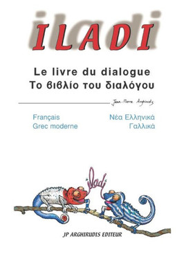 Iladi : Francais - Grec Moderne Ga????? - ??A ????????: Le Livre Du Dialogue ?? ß?ß??? T?? D?A????? (French Edition)