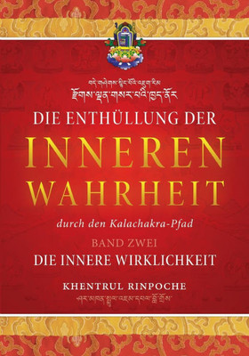Die Enthüllung der inneren Wahrheit - Band Zwei : Die innere Wirklichkeit: Die innere Wirklichkeit